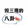 抖音走光偷拍吃瓜