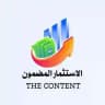 الاستثمارات المضمونه وصناديق الماال 💸