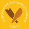 СОвСU