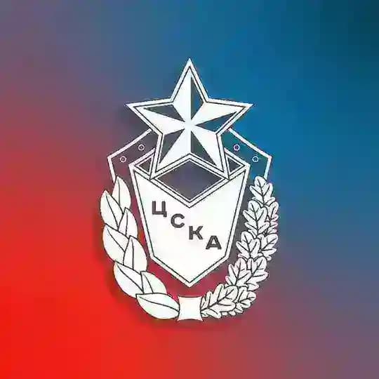 ЦСКА