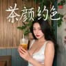 长沙茶楼
