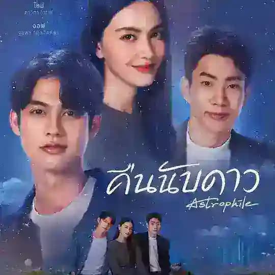 " Lover Channel "