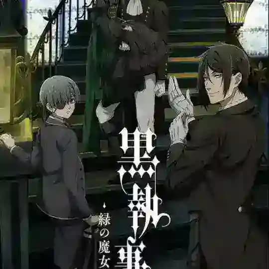 Black Butler Saison 5 VF
