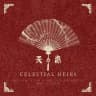 Celestial Heirs: Guardians of Ancestral Wisdom.