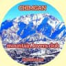ЧИМГАН - клуб любителей гор🏔