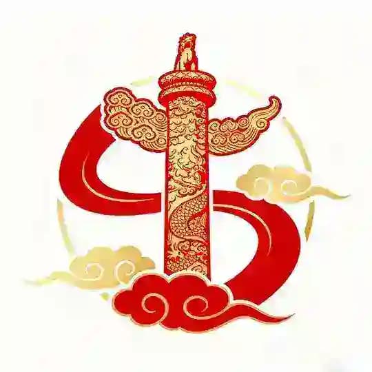 中国新闻大事件