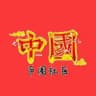 中国鲸鱼MEME艺术家🇨🇳🟢📈