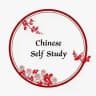 Chinese language(self-study)