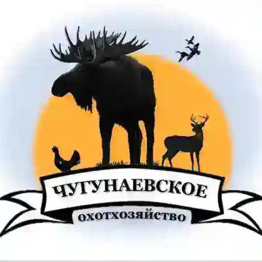Охотхозяйство Чугунаевское
