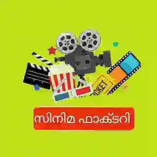 CINEMA FACTORY ALL