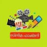 CINEMA FACTORY ALL