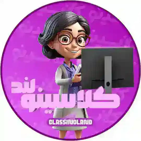 کلاسینولند | کاموا تاملند 1405