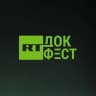 ФЕСТИВАЛЬ «RT.ДОК:ВРЕМЯ ГЕРОЕВ»
