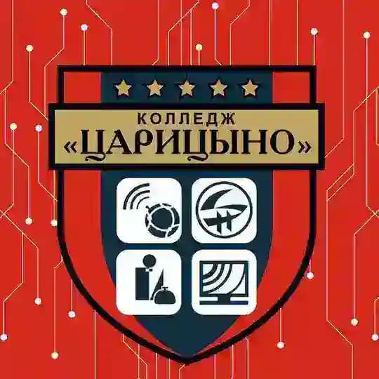 Колледж «Царицыно»