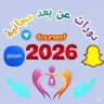 دورات التعليم عن بعد/ دورات مجانية 💡