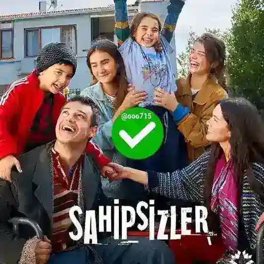 مسلسل المشردون | المشردين المتشردون