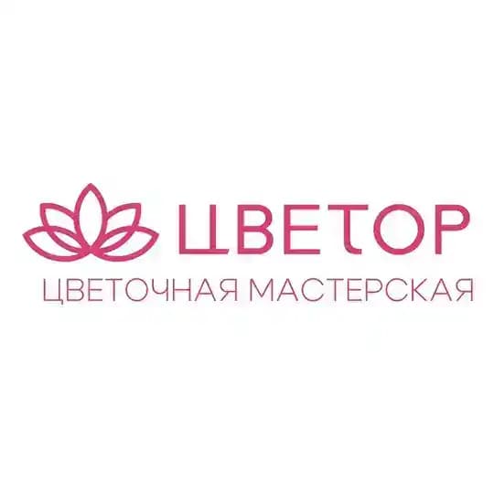 ЦВЕТОР | Цветы Барнаул | Доставка цветов в Барнауле