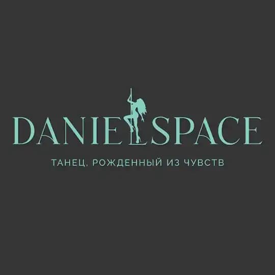 DANIELSPACE Студия танцев