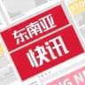 《缅北缅甸迪拜泰国菲律宾》华人吃瓜新闻骗子曝光 （9999.com独家赞助）