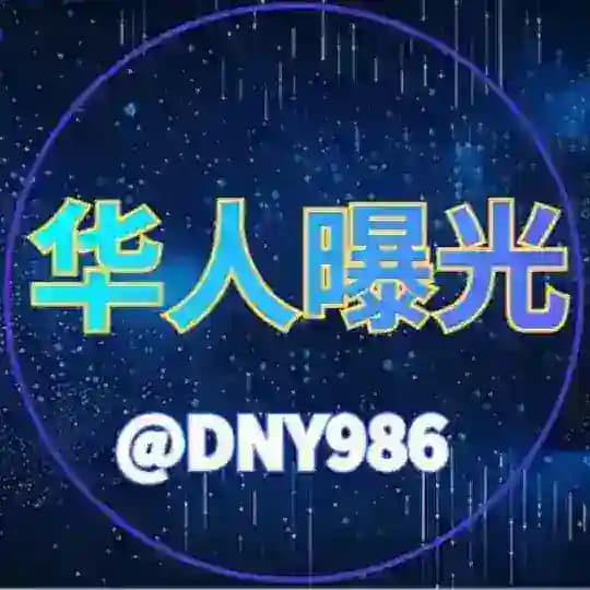 东南亚大事件 华人曝光