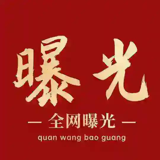 东南亚曝光 ✨大事件曝光✨
