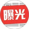 东南亚骗子曝光