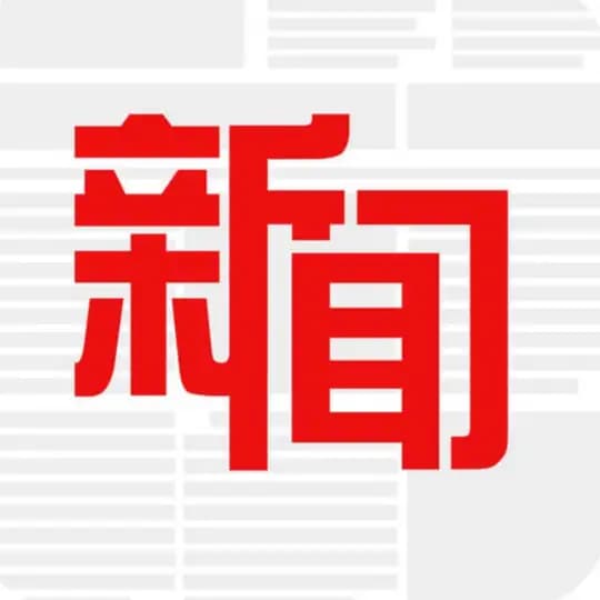 东南亚 曝光 悬赏 新闻