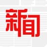 东南亚 曝光 悬赏 新闻