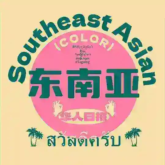🌏东南亚华人日报