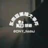 东南亚黑暗大事件