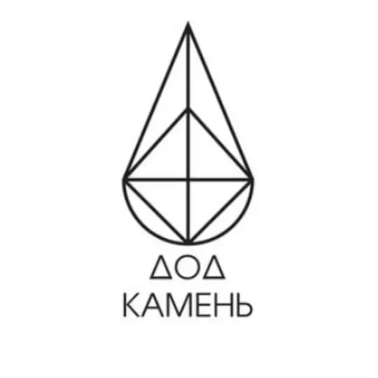 ДОД Камень