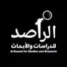 الراصد للدراسات