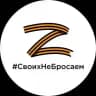 Дмитрий Саблин