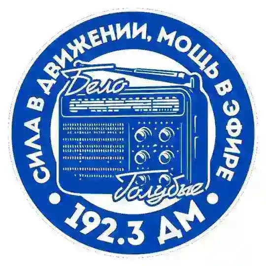 192.3 ДМ