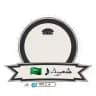 شعورك ♪🇸🇦