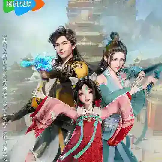 ဂိုဏ်းချုပ်ကြီး၏ အကြောင်းတရားများ Profile