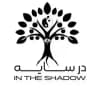 In the shadow در سایه