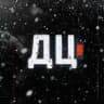 Децык | Battlefield | RedSec