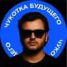 Петр Волков