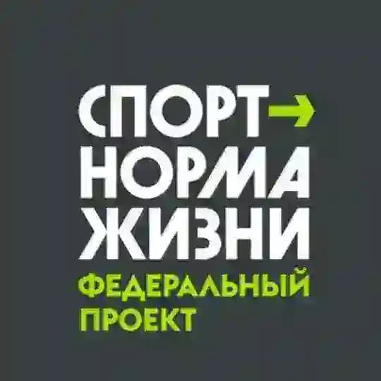 Дербент спортивный.