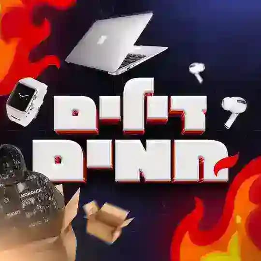 דילים חמים 🔥🛍️🛒