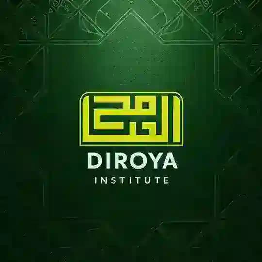 معهد الدراية Profile