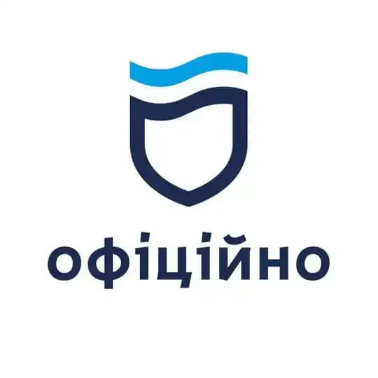 Дніпро. Офіційно