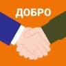 Добро-Информ