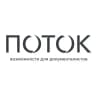 Поток