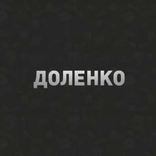 ДоленКИНО