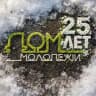 Дом молодежи