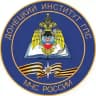 Донецкий институт ГПС МЧС России