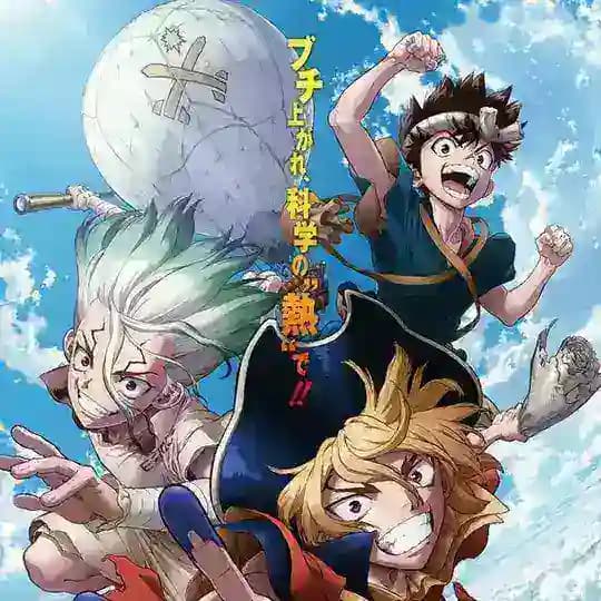 Dr Stone Saison 4 VF