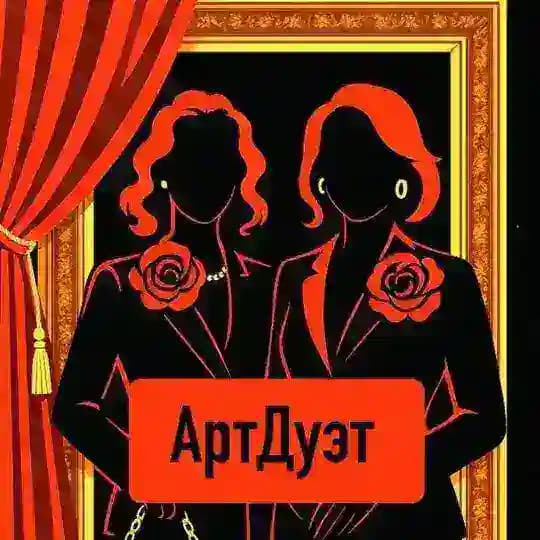 АртДуэт Profile